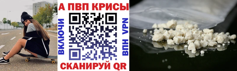 Как найти наркотики Ялуторовск COCAIN  Кетамин  ГАШИШ 