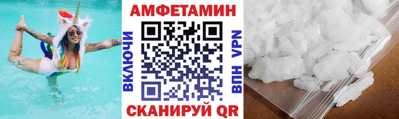 наркотики Ялуторовск кракен зеркало Амфетамин 98%