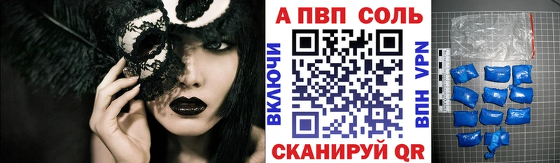 MEGA онион Ялуторовск Alfa_PVP СК как найти закладки