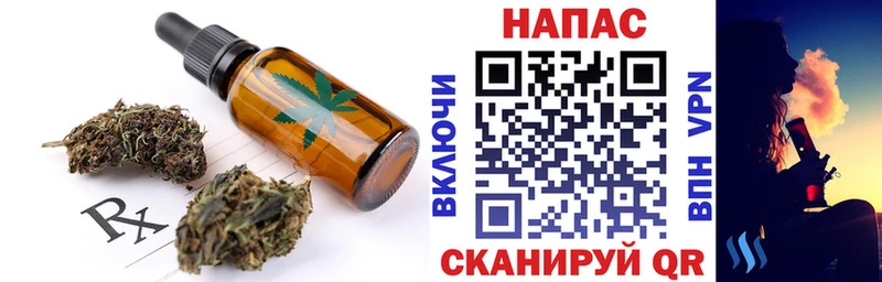 Печенье с ТГК конопля  сколько стоит  Ялуторовск 