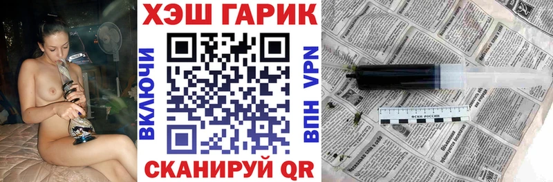ГАШИШ hashish Ялуторовск
