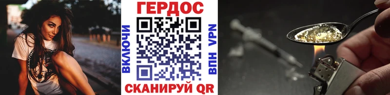 omg ссылка  Ялуторовск  Героин хмурый 