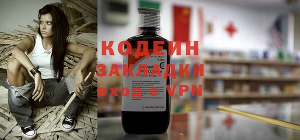 COCAINE Новый Уренгой