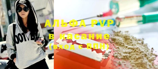 скорость mdpv Нефтегорск