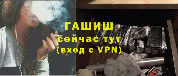 каннабис Долгопрудный
