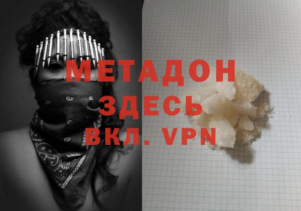 ПСИЛОЦИБИНОВЫЕ ГРИБЫ Нефтекумск