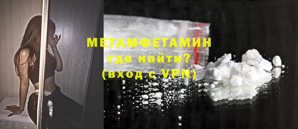 таблы Нея