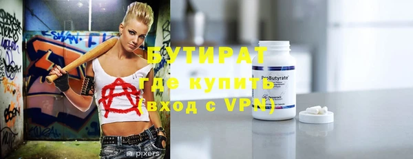 ПСИЛОЦИБИНОВЫЕ ГРИБЫ Нефтекумск