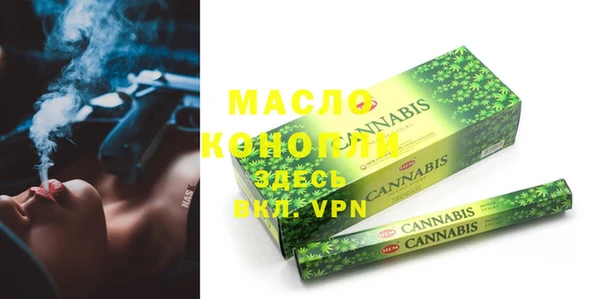 ПСИЛОЦИБИНОВЫЕ ГРИБЫ Нефтекумск