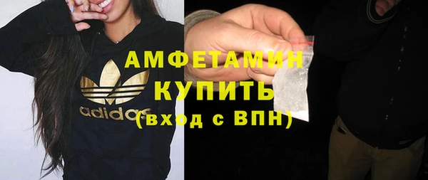 каннабис Долгопрудный