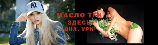 скорость mdpv Нефтегорск