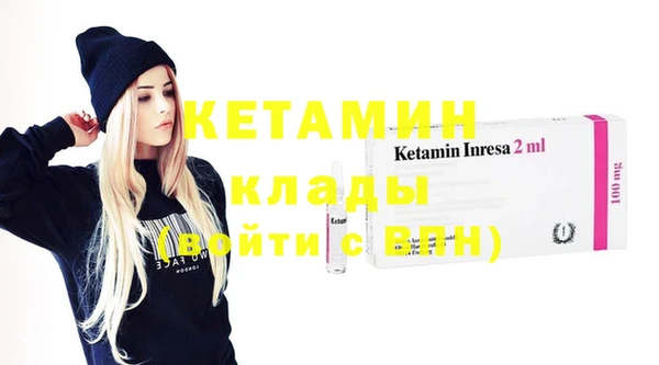 ПСИЛОЦИБИНОВЫЕ ГРИБЫ Нефтекумск