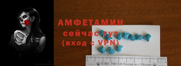 таблы Нея