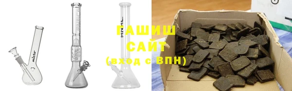 ПСИЛОЦИБИНОВЫЕ ГРИБЫ Нефтекумск