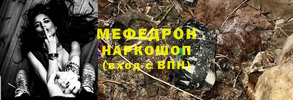 COCAINE Новый Уренгой