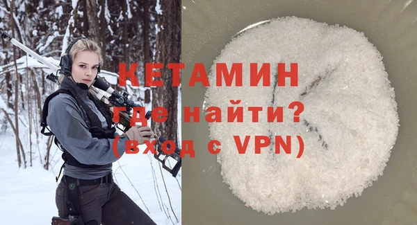 ПСИЛОЦИБИНОВЫЕ ГРИБЫ Нефтекумск