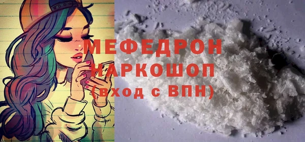 таблы Нея