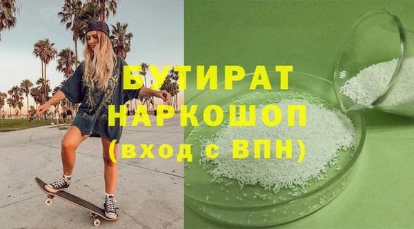 скорость mdpv Нефтегорск