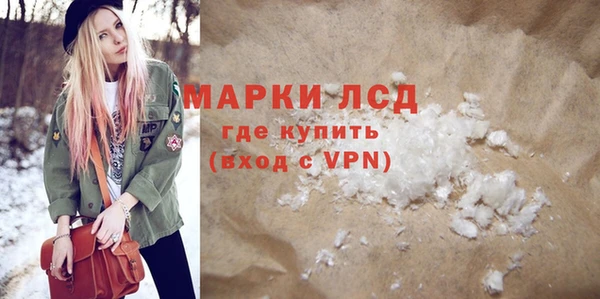ПСИЛОЦИБИНОВЫЕ ГРИБЫ Нефтекумск