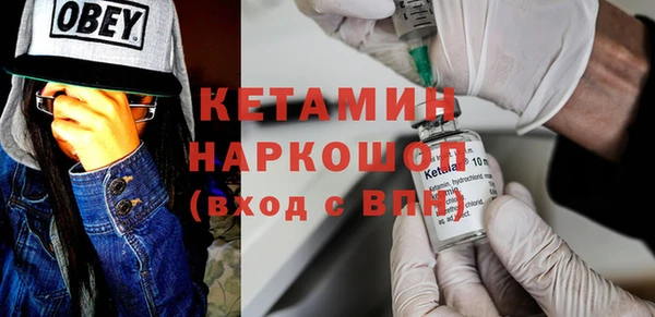 ПСИЛОЦИБИНОВЫЕ ГРИБЫ Нефтекумск