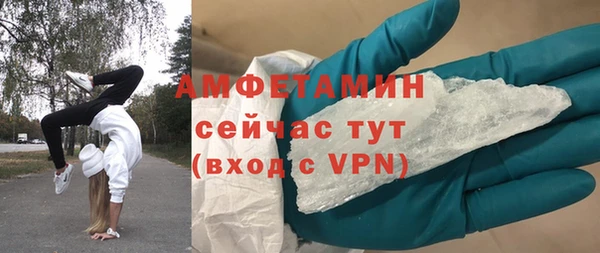 COCAINE Новый Уренгой