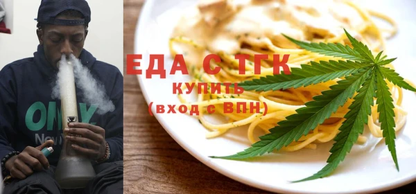 скорость mdpv Нефтегорск