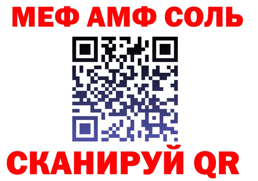 АМФ VHQ ссылки маркетплейс hydra Ялуторовск
