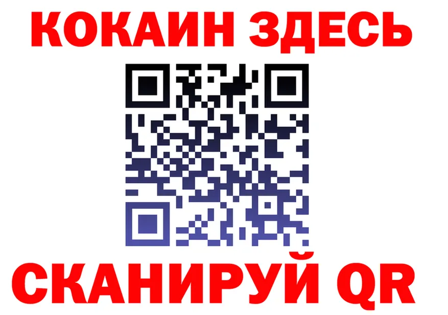 ТГК жижа ТОР это mega Ялуторовск