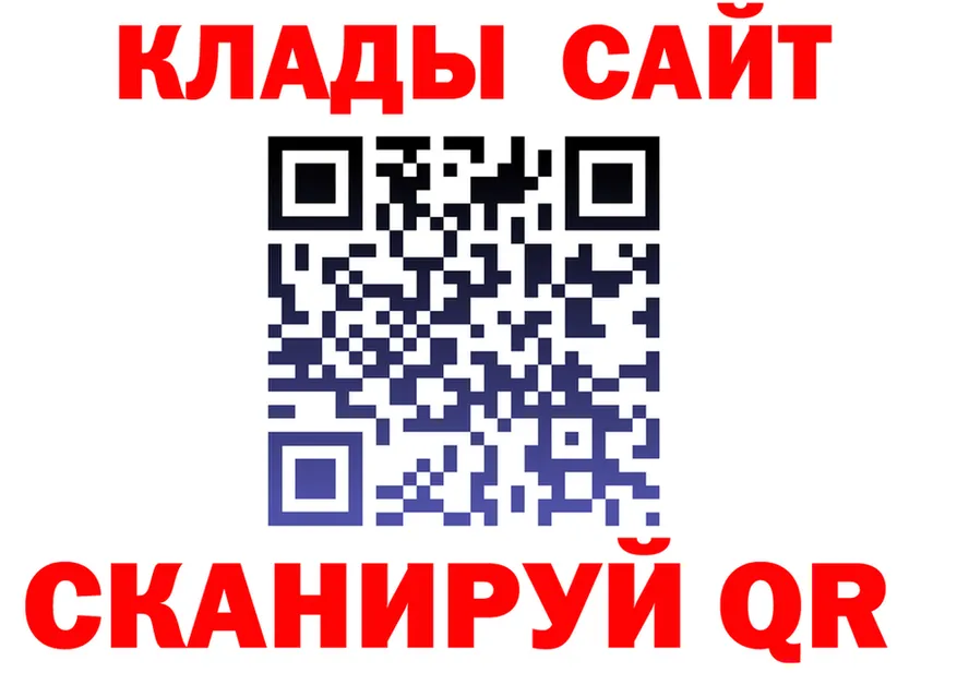 Купить закладку площадка формула Ялуторовск