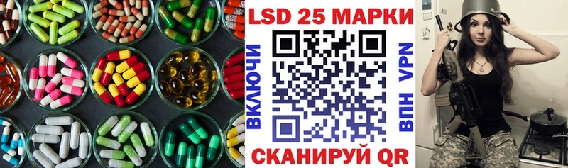 blacksprut зеркало Ялуторовск Лсд 25 экстази ecstasy