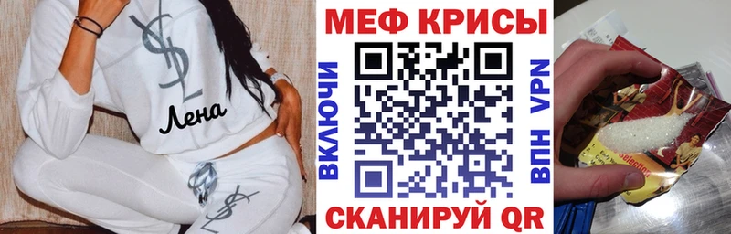 Мефедрон VHQ  Ялуторовск 