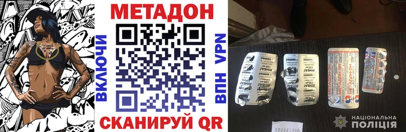 Метадон белоснежный  ссылка на мегу как войти  Ялуторовск 