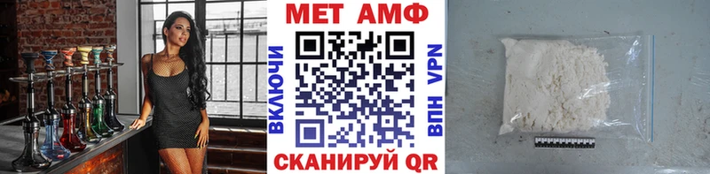 как найти закладки  кракен как зайти  Первитин винт  Ялуторовск 