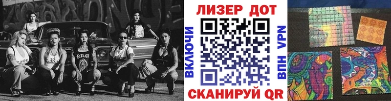 KRAKEN   Ялуторовск  Марки N-bome 1,8мг  где купить наркоту 